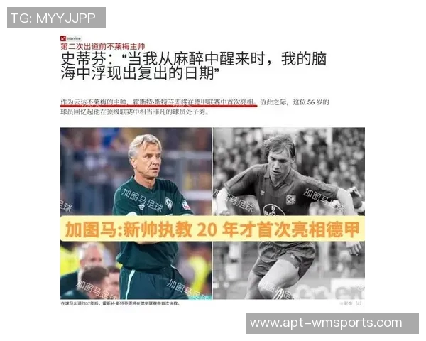 法兰克福主帅强调防守重要性6轮德甲失16球需警惕错误惩罚 法兰克福主帅强调防守重要性6轮德甲失16球需警惕错误惩罚