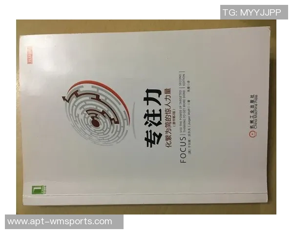 弗拉格:始终保持高能量与专注力的成功秘诀与实践经验分享 弗拉格:始终保持高能量与专注力的成功秘诀与实践经验分享