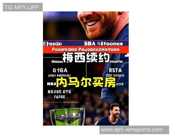 梅西续约陷僵局西媒曝其希望引入内马尔以缓解更衣室孤独感 梅西续约陷僵局西媒曝其希望引入内马尔以缓解更衣室孤独感