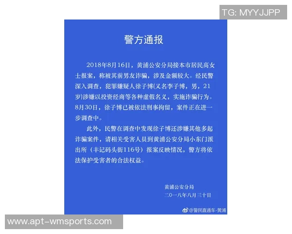 土耳其调查3700名球员涉嫌博彩行为并审查其资产情况 土耳其调查3700名球员涉嫌博彩行为并审查其资产情况